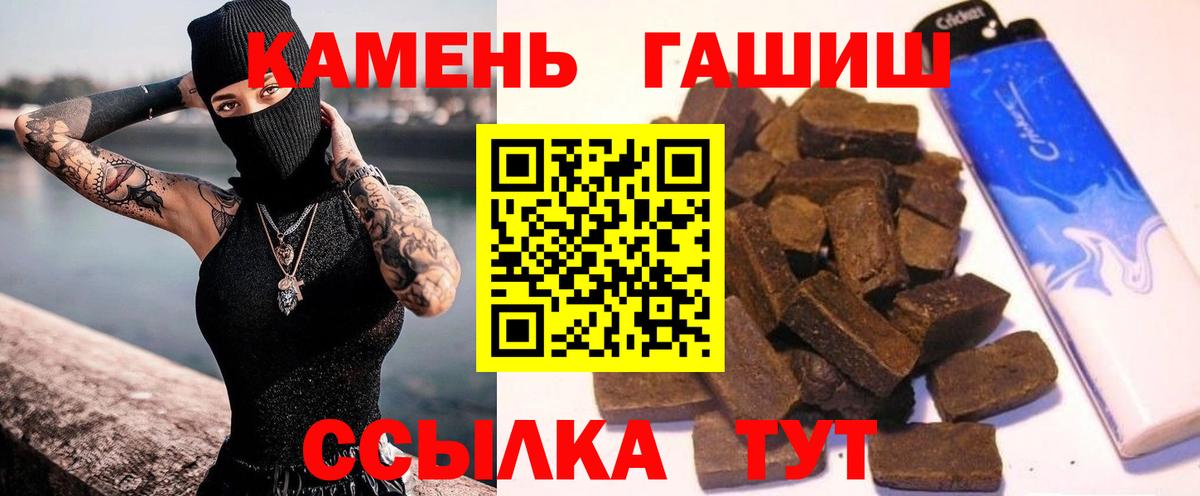 Гашиш  Вход с VPN  Богородицк  Гашиш AMNESIA HAZE  Гашиш Ice-O-Lator 