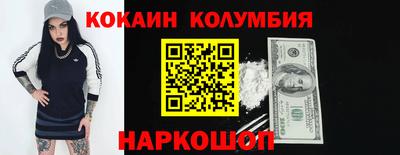 дистиллят марихуана Рузаевка
