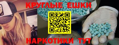 дмт Рязань