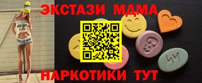 дмт Рязань