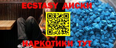 дистиллят марихуана Рузаевка