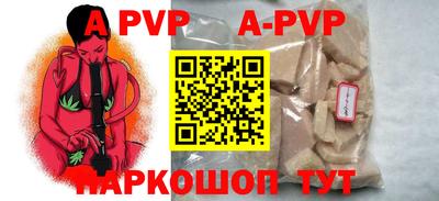 дистиллят марихуана Рузаевка