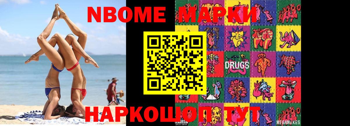 LSD-25 экстази кислота Богородицк