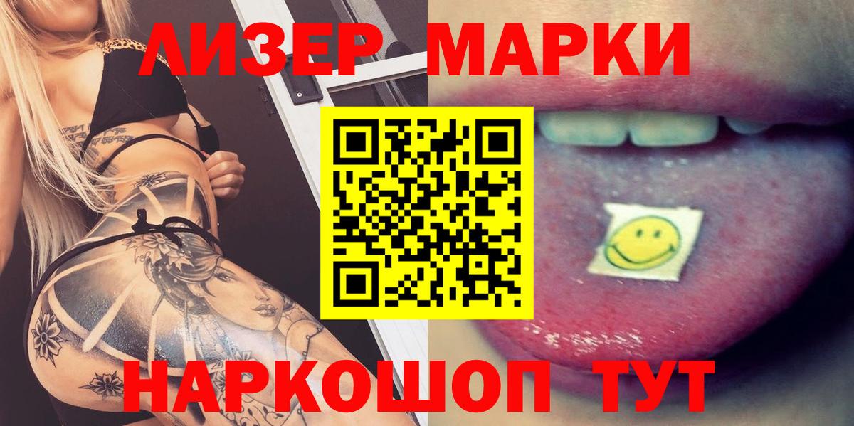 LSD-25 экстази кислота    рабочий сайт  Богородицк  Вход с VPN  ЛСД экстази кислота 