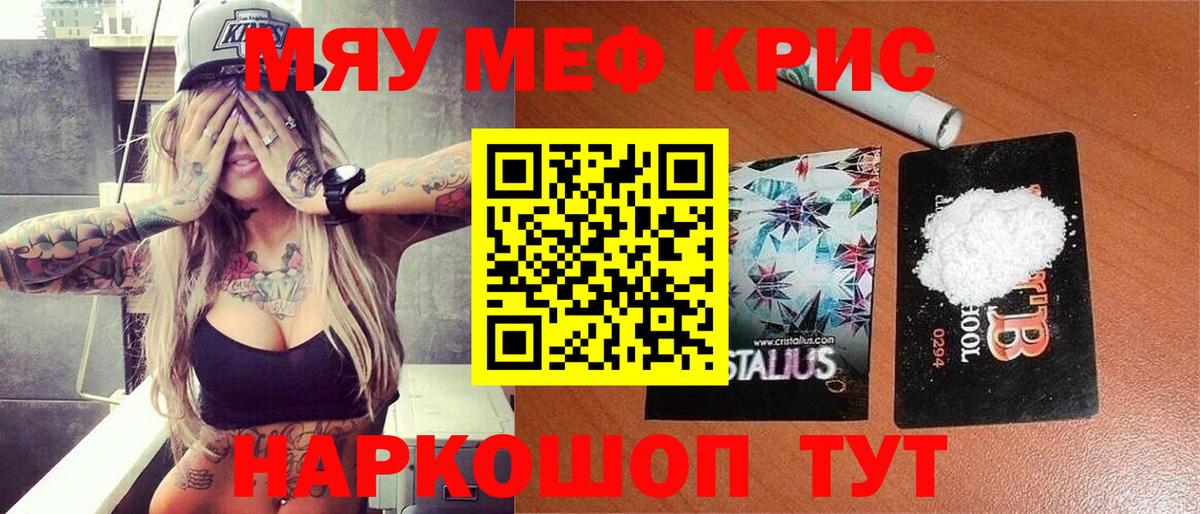 МЕФ мука Богородицк