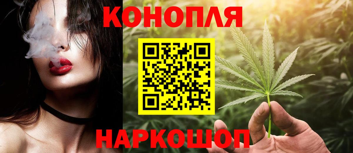 Бошки Шишки AK-47 Богородицк